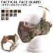 J-HARK airsoft mask face guard ear attaching mesh metal net cloudiness . not mask Survival game face guard equipment 