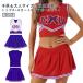  adult & Kids size! Cheer girl costume uniform Cheer uniform costume sport respondent . top and bottom set Cheer girl sleeveless short sleeves 