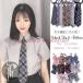  school Thai school лента женщина высота сырой галстук бабочка галстук женский лента форма лента одним движением в клетку симпатичный оплата при получении не возможно 