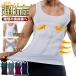 . pressure tank top men's . pressure shirt . pressure inner tops correction underwear movement ... no sleeve correction underwear discount tighten put on pressure .. posture correction 