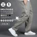  work pants men's large size easy work clothes work pants bottoms wide pants futoshi . casual trousers military pants 