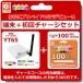 plipeidoWiFi 100GB имеется договор не необходимо месяц сумма не необходимо карман WiFi покупка порез . Charge тип Giga имеется WiFi 365 день использование возможность .. класть type YT65 терминал + данные комплект . покупка 