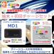 MD1 batteryless WiFi корпус plipeidoWiFi 5GB/365day комплект 