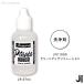 Jacquard (ja карта ) производства Pinata clean выше so дракон shon( моющее средство )1 унция (29.57ml) Pinata Alcohol Ink алкоголь чернила 