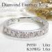  бриллиант Eternity кольцо платина 1.00ct 1 carat платина 950 or K10 белое золото безграничный есть популярный половина Eternity роскошный 325387