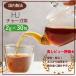 HU коричневый -ga чай чай для зоровья чай упаковка (2g×30. входить )60g коричневый -ga100% без добавок бегемот no дыра take внутренний . производства стандартный магазин ( кошка pohs объект )( купон объект вне )