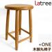 �X�c�[�� �ؐ� �I�[�N �ۈ֎q �C�X �`�F�A�[ ���g��(Latree) +ONE ������� �V�R�� ���C ���֍��|��  �ԑ� �k���i�`������ �J�E���^�[ (PL1ONE-0010420-OAUF)