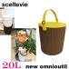 sceltevie cell te vi e Hachiman ..new omnioutil LL новый Homme niutiLL (20L) мульти- ведро держать рука имеется мусорная корзина место хранения тубус type ведро крышка имеется 