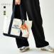 �X�g�[���[ story. �g�[�g �o�b�O PL GOOD CHARACTER TOTE L �g�[�g�o�b�O ���f�B�[�X �M���U�[�n���h�� 2Way �V�����_�[ �L�[�`���[�� 3A-1858-4 ����