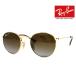 Ray Ban RayBan RJ9547S 223/T5 44 ROUND KIDS солнцезащитные очки раунд Kids поляризирующая линза polalaizdo детский Junior metal Gold Brown 