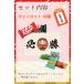 �K���F�� �w�������� �L�b�g�J�b�g �~�j �H�ה�� �����Ə��� 40�Z�b�g ������ �M�t�g �v���[���g 8��ȏ� �����_���Z�b�g �l�ߍ��킹 �֘A�摜2