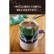 �R�[�q�[ �M�t�g �Z�b�g �X�^�o �l�C �L �h���b�v �ސE �a���� �M�t�g��ς� �˂� (�˃R�[�q�[, �ق�̂�����) �֘A�摜3