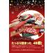 �N���X�}�X ���َq �l�ߍ��킹 �L�b�g�J�b�g �H�ה�� 6��ȏ� �����_�� �M�t�g �Z�b�g (48��) �֘A�摜1