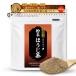  для бизнеса hojicha пудра 600g.. чай большая вместимость hojicha пудра hojicha Latte кондитерские изделия для сладости конструкция Kyushu производство местного производства чай чай лист бесплатная доставка 