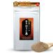  Kyushu производство для бизнеса hojicha пудра 60g местного производства 100%.. чай порошок кондитерские изделия houji powder | без добавок без ароматизации 