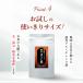 ��B�Y �Ɩ��p �ق������p�E�_�[ 60g ���Y 100�� ��쒃 ���� ���� houji powder | ���Y�� ������ �֘A�摜4