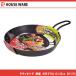 ѡ°PERLLIFE饯å Ŵ Ҽꥰѥ20cm HB-373/HB-0373 ֥û֤ĴǤΤǡûĴ
