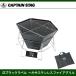 CS�u���b�N���x�� �w�L�T�X�e�����X�t�@�C�A�O���� UG-0050�@�L���v�e���X�^�b�O CAPTAINSTAG UG-50
