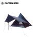 CS�u���b�N���x�� �����|�[���e���gUV  UA-0070 �L���v�e���X�^�b�O CAPTAINSTAG  �A�E�g�h�A�p�i �L�����v�p�i ���W���[�p�i UA-70