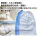 �y�̂��� 400�� (50�����~8) �o�[�W��PE 100% �h�Зp�i ���Q�΍� �H�� ���� ���z �y�� �y�X �S�~ �K�� �G�� �ȈՓy�� DB-50-8SET �֘A�摜2