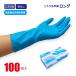 �j�g������� �����O 100���� S / M / L �H�i�q���@ �p�E�_�[�t���[ �g���̂Ď�� �u���[ JCM-069-100P