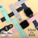 EDEW WEAR�@�V���R�� �X�|�[�c�x���g �t���ւ��p 20mm 22mm ���� ������� ���v�p�o���h �X�|�[�c�E�H�b�`�p �m�l�R�|�X�ő��������n (09000704r)