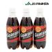 Hokkaido ограничение жираф galana500ml×24шт.