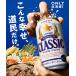  Hokkaido limitation raw beer Sapporo Classic 350ml×24 Sapporo 