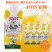  бесплатная доставка JOIN..(....) 330ml×12 шт. входит 1 коробка. ... лето мандарин 100%.. восстановление JOIN сок 