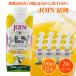  бесплатная доставка JOIN..(....) 330ml×12 шт. входит 2 коробка. ... лето мандарин 100%.. восстановление JOIN сок 