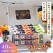  Halloween 2026 сладости набор машина ni bar вечеринка BOX40 шт. комплект шт упаковка 300 иен маленький подарок 