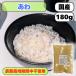 [ free shipping ] domestic production ( production ground is change ) pesticide un- use cultivation ..( white or yellow ) 180g