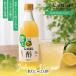  пить .... уксус 500ml гофра . платить JABARA плоды уксус север гора . официальный магазин .....