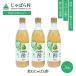  пить .... уксус 500ml×3шт.@ гофра . платить JABARA плоды уксус север гора . официальный магазин .....