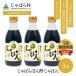 ...... уксус ....360ml×3шт.@ приправа игрок право 2020. данный земля группа самый super превосходящий . выигрыш гофра . платить JABARAponzpon уксус север гора . официальный магазин .....