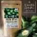 ........ powder 100g 3 sack set bellows . pay .. supplement health naliru chin Wakayama prefecture north mountain . official shop no addition powder 