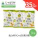 [ перевод есть 50%OFF]...... север гора .. ...... конфеты 150g 3 пакет комплект пыльца конфеты .. горло конфеты .. мандарин здоровье naliru подбородок Wakayama префектура север гора .