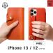 iphone13 �蒠�^ �P�[�X �����Y ���f�B�[�X �{�v �Ȗ؃��U�[ iPhone13/iPhone12 Pro plus ProMax mini �X�}�z�P�[�X ���{�� HUKURO