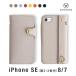 iPhone SE �P�[�X vibrant series ���f�B�[�X �{�v ���U�[ ��3���� ��2���� SE3 SE2 iPhone8 7 �X�}�z�P�[�X �����h�~ ���{�� HUKURO