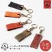 �L�[�P�[�X �Z�R�� �m�[�^�b�` SECOM 5�F�Z�b�g �{�v �Ȗ؃��U�[ �L�[�J�o�[ �����Y ���f�B�[�X �� �v���� ���{�� HUKURO �t�N��