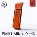 EMILI MINI+ ケース エミリ ミニ プラス ケース カバー 栃木レザー 本革 電子タバコ EMILI MINI plus ケース 送料無料