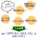 iPPUKU �m�[�j�R�`�����t�X�e�B�b�N �։��T�|�[�g 100���i�`������ �v�[�A���� �I�ׂ�3�� �l�R�|�X�� ���l�R�|�X��3�Z�b�g�܂� �֘A�摜2