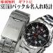SEIKO �Z�C�R�[�����Y�r���v �������� �o�b�N�������꒤�� �N���m�O���t SND375P ���j�� ���� ���w �A�E �ސE �v���[���g