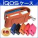 （値下げしました！）アイコス ケース iQOS  合皮 iQOS ヒートスティック クリーナー  6色(ネコポスで送料無料・ギフト包装不可）