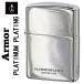 zippo �W�b�|�[���C�^�[ armor �A�[�}�[ UNMiX �A���~�b�N�X �v���`�i 16-PLAT ��i �d�� �v���[���g �������� �l�R�|�X��