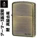 zippo �A�[�}�[ �W�b�|�[���C�^�[ 3�ʐ[���G�b�`���O�������[�^�[��A���e�B�[�N�u���X �` ���������� �������� �l�R�|�X��