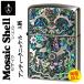 zippo �W�b�|�[���C�^�[ �A�[�}�[ ���U�C�N �V�F�� �L�ۛƉ��H �A���e�B�[�N�j�b�P�� A�� AN-MOS-A �V�R�L �������� �l�R�|�X��