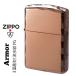 zippo �W�b�|�[���C�^�[ �A�[�}�[3�ʒ��� ������ PG ���ʃR�[�i�[�V���C�����C�J�b�g PG�~���[ RYUSUI-PG ������� ������ �M�t�g �������� �l�R�|�X��