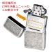 ZIPPO �W�b�|�[���C�^�[ �����꒤���H�� �C���T�C�h���j�b�g �I�C��������^���N�ɖ�����(�Ж�) ���H���̂� ���j�� ���� �A�E �ސE �֘A�摜4