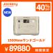 �y9/5 0������ 9/10 0���܂ŁzJackery �|�[�^�u���d�� 1500 New �T���h�S�[���h 1536Wh ������ 2000W �o�b�e���[ �R���p�N�g �h�� �W���N��